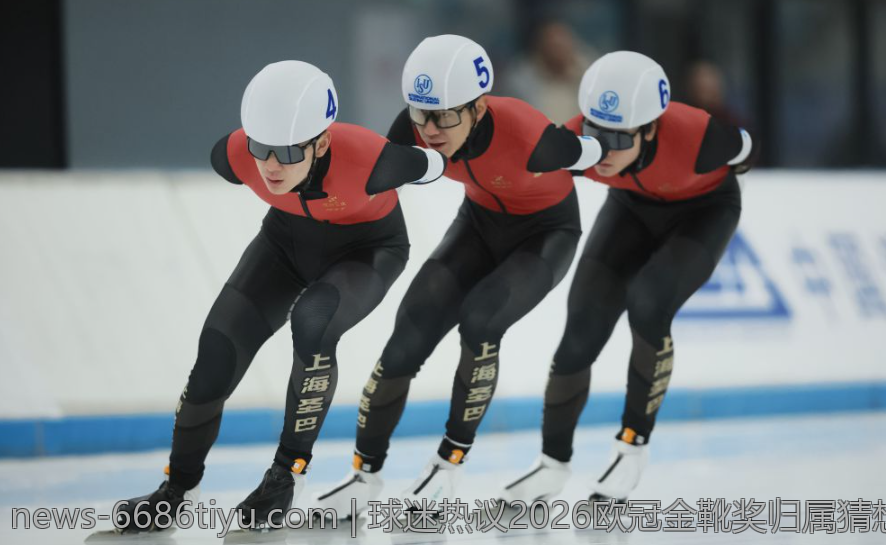 球迷热议2026欧冠金靴奖归属猜想