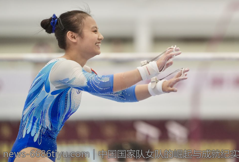 中国国家队女队的崛起与成就纪实