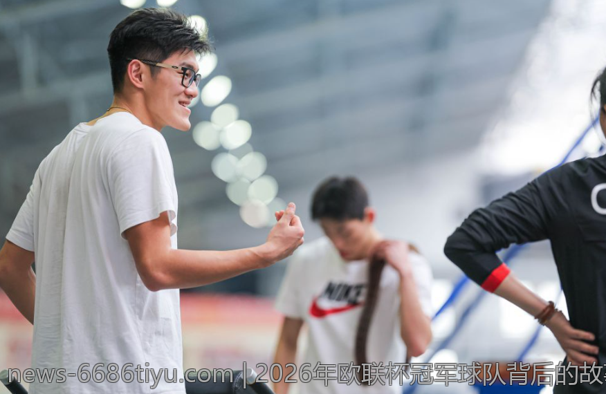 2026年欧联杯冠军球队背后的故事