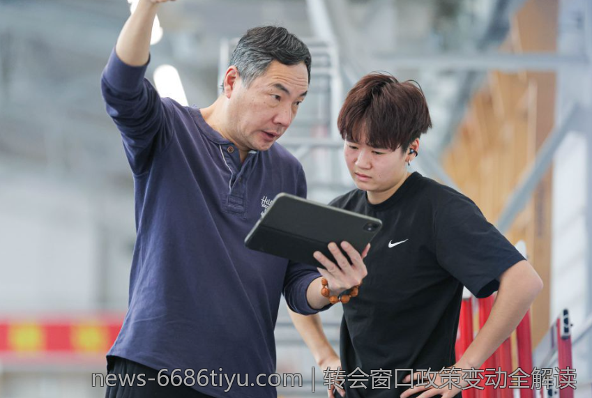 转会窗口政策变动全解读