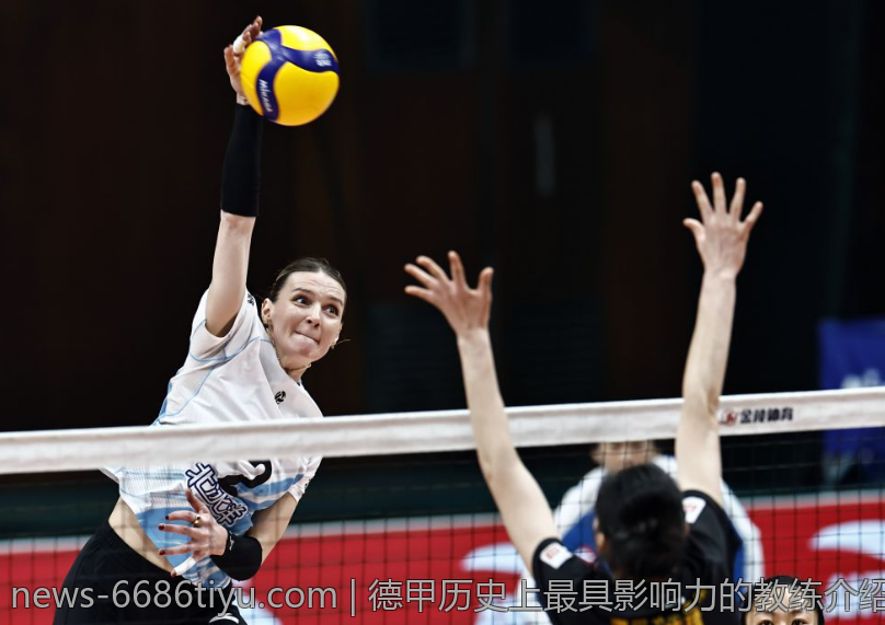 德甲历史上最具影响力的教练介绍