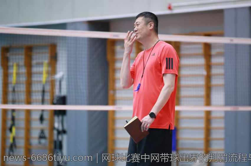 网球比赛中网带球出界的判罚流程与争议解决方案