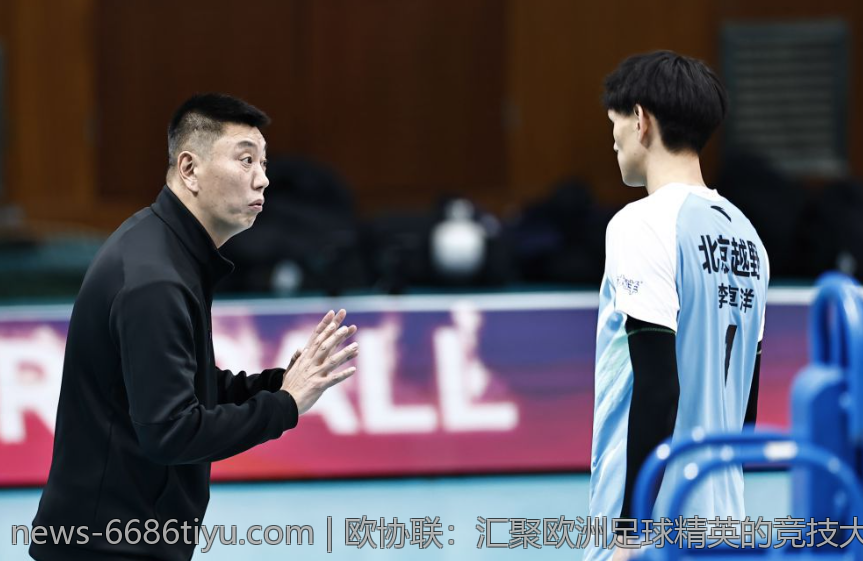 欧协联：汇聚欧洲足球精英的竞技大舞台