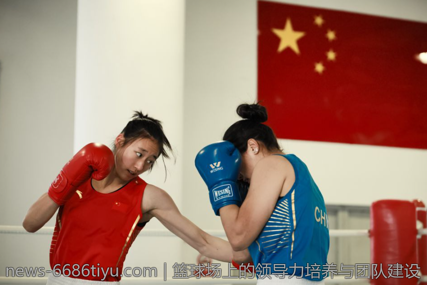 篮球场上的领导力培养与团队建设