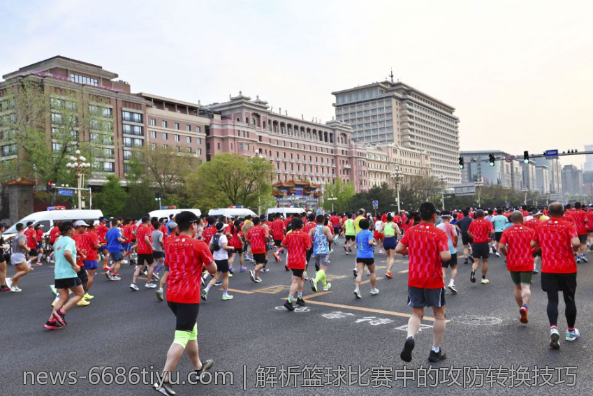 解析篮球比赛中的攻防转换技巧
