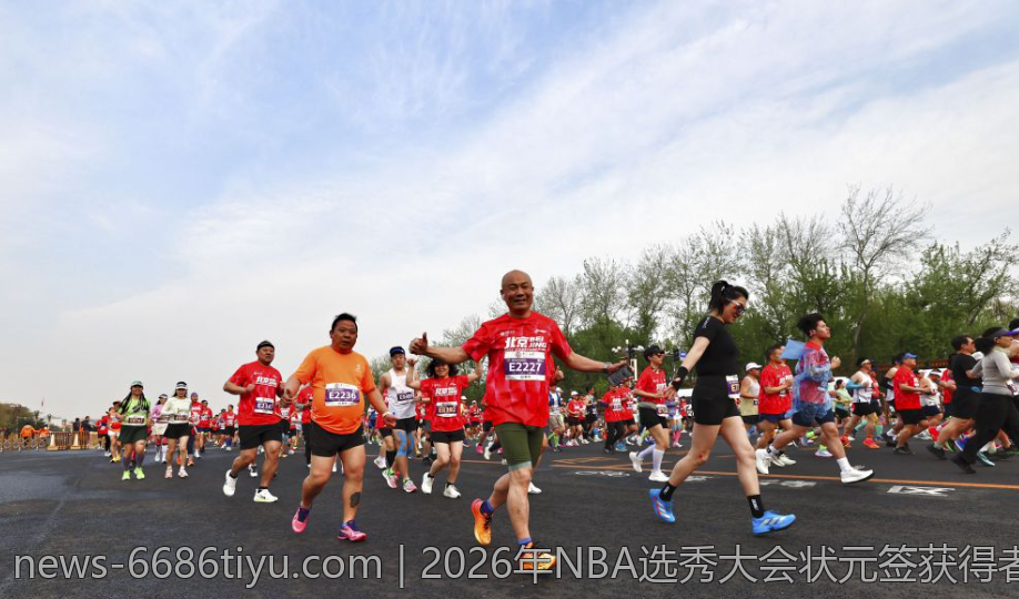2026年NBA选秀大会状元签获得者的职业发展前景