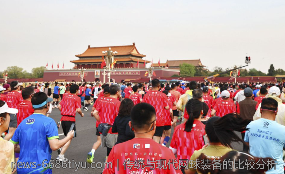 传统与现代网球装备的比较分析